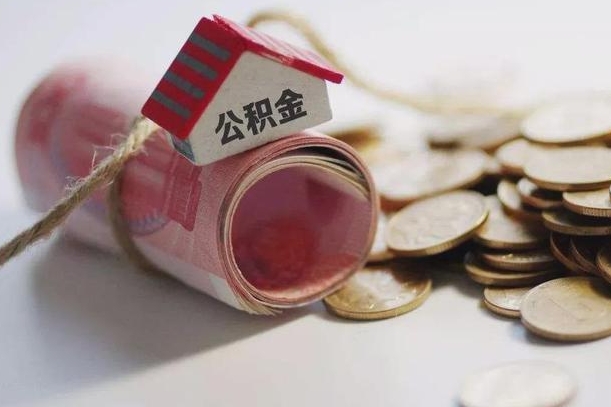公积金贷款步骤流程图-昆明公积金代办平台